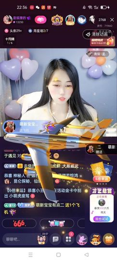 梦心💞缘于遇见主播照片