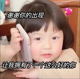 抱抱馨💌主播照片