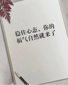 初见💋梦主播照片