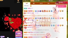 初见梦求🌻个上上签主播照片