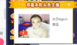 木子kigo暂退了的图片