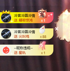 寶💓想吃肉主播照片