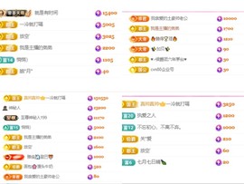 微晨美女主播照片