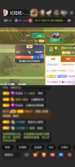 感谢安之若素_小霸总赠送射手星神1个