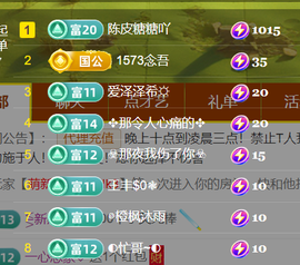 广西壮族姑姑主播照片