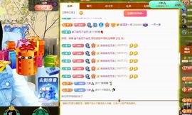 远扬兰兰❤️越来越好主播照片