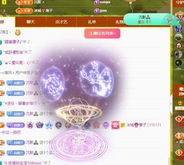 远扬兰兰❤️越来越好主播照片