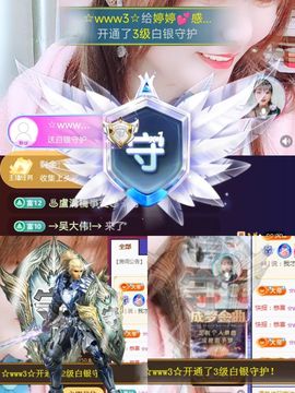 婷婷💕求升级的图片