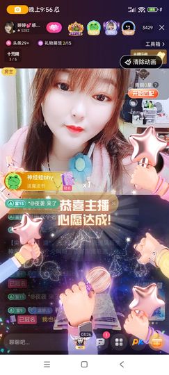 婷婷💕求升级的图片
