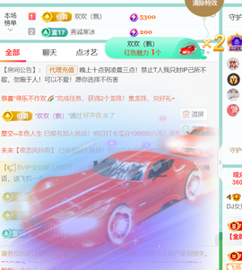 广西壮族姑姑主播照片