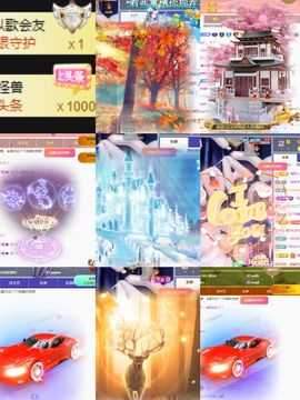 ^艾琳.主播照片