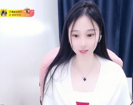 可馨✿休息两天主播照片