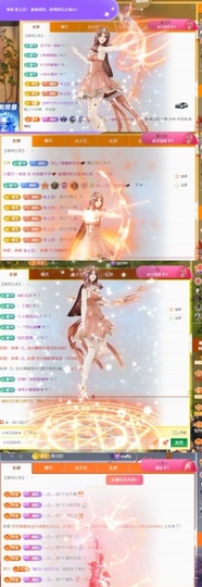 🦄嘿嘿主播照片