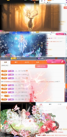 🦄嘿嘿主播照片