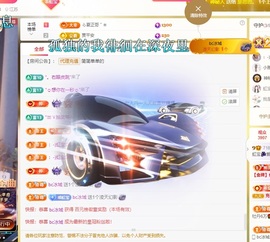 虹宝❣唱歌晚11点主播照片