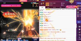 菲儿💗求陪伴主播照片