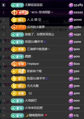 小婷🎤烟嗓☆づ的图片