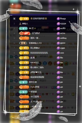 凤家有事不定时手机播主播照片