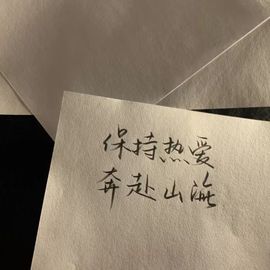 鱼糯糯学姐的图片