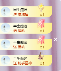 ╭☞呆呆主播照片