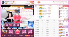 岚☆若冰♂的图片