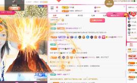 远扬兰兰❤️越来越好主播照片