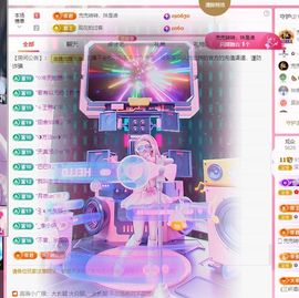 菲儿♥今晚正常开播主播照片