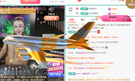 广西壮族姑姑主播照片