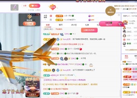 读书去了，有亿点忙主播照片