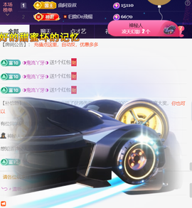 ︶薀昕ぃ的图片
