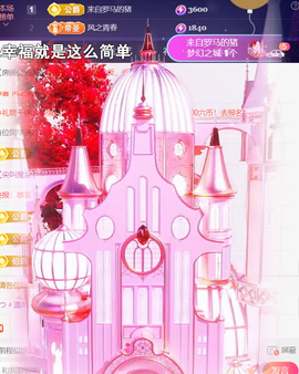 ︶薀昕ぃ的图片
