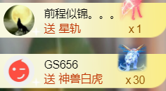 ︶薀昕ぃ的图片