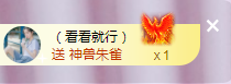 ╭☞呆呆主播照片