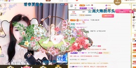 虹宝❣唱歌晚11点主播照片