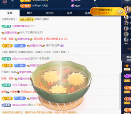 木子kigo暂退了的图片