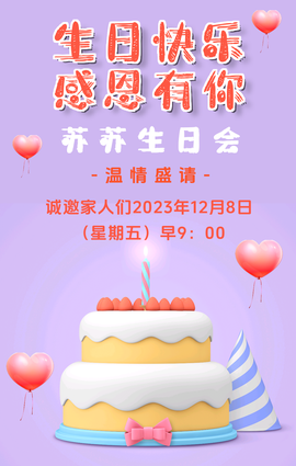 苏苏，越来越好的图片