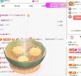 小缇娜主播照片