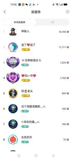 梦心💞缘于遇见主播照片