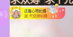 代理心雨九月求过任务主播照片