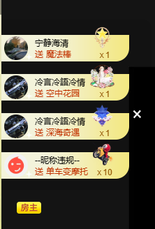 寶💓想吃肉主播照片