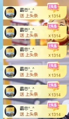 小洁妹妹17感谢大家主播照片
