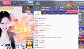 菲儿♥今晚正常开播主播照片