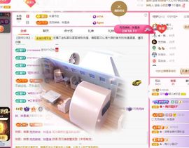 菲儿♥今晚正常开播主播照片