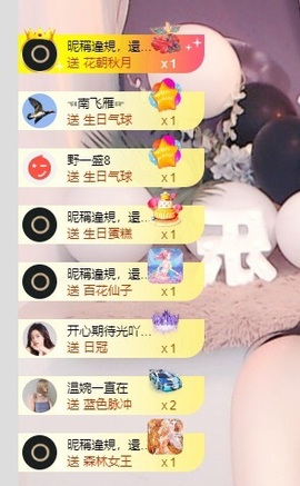 小静儿下个月播主播照片