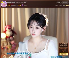此账号已注销.，主播照片
