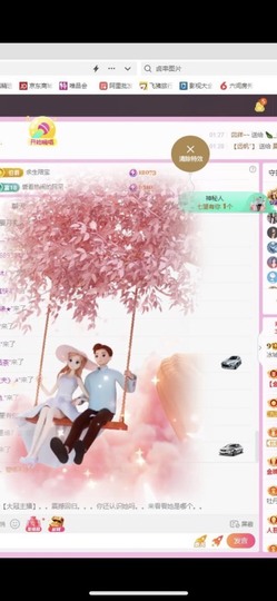 小玲宝🧸安静唱歌主播照片