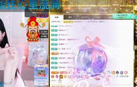 依芝の求百元榜的图片
