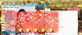 依芝の求百元榜的图片