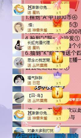 依芝の求百元榜的图片