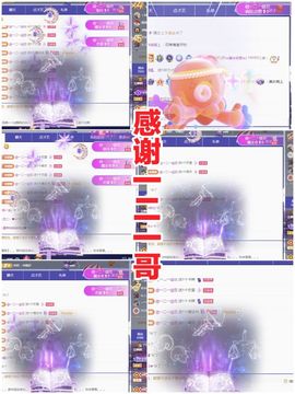 金麒麟好运连连🎤主播照片